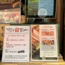 명랑핫도그부산 - 연제구 거제천로 82 | 명랑핫도그부산