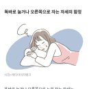 어느장단에 춤을 추라는건지... 이미지