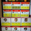 라멘집 - 천안시 서북구 성정두정로 35 | 라멘집