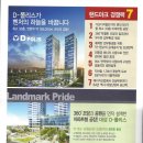 대성공인중개사사무소 이미지