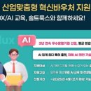 포인트광고 이미지