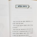 역전세탁소 이미지