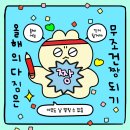 제이원영어학원