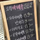 씨앗품은오리