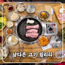 우돈종가 네이버블로그