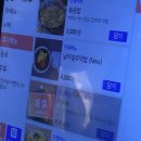 신화프라자 | [경기도 광주] 춘천신화닭갈비 / 내돈내산 / 솔직후기