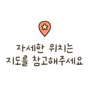 어풍선어 & 활어