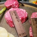 한우다움 | 삼성역 한우 맛집 고설우 삼성점 회식 모임장소 추천