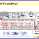 코오롱타운상가 이미지
