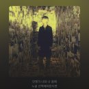 수평적관계 - 중구 국채보상로 460-8 | 수평적관계