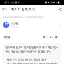 전주양현중학교 이미지