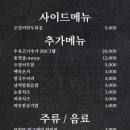 간석회관 - 진천군 | 간석회관