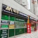 셀렉토커피 미아사거리점