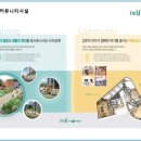 우림아파트 경로당 이미지