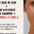 미민뷰티