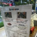 등촌샤브마석점칼국수 | 범계 미나리를 산더미로 쌓아주는 등촌샤브칼국수 솔직후기