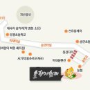 솔향기 펜션 이미지