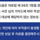 강동김안과의원 네이버블로그