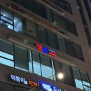 아이린 | 건대 YBM 어학원 [영어회화] 아이린쌤 수강 후기