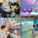 도서관에서 함께 춤을 | 경기도 아이와 실내 가볼만한곳 판교어린이도서관 로봇체험관 예약 주차 정보
