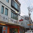 아담연탄구이전문점 | 익산 중앙동 로컬 노포 맛집 아담 연탄구이 내돈내산 후기