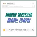 법인거연