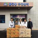 아이사랑 태권도장 이미지