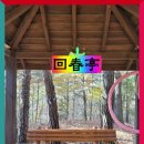 서당골약수터 이미지