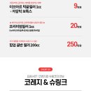 압구정세가지소원의원 이미지