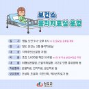 보건소2층 이미지