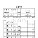 안테나공인중개사사무소 이미지