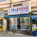 새나라 약국 이미지