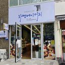 중동초등학교1 | 부산 해운대 초코바게트 맛집 라뺑베이커리 벨코라데바게트 솔직후기