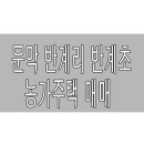 반계초등학교 이미지