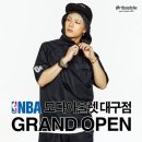 엔비에이모다아울렛