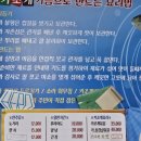 홍주네 치킨&푸드 | 보령 오천항 치킨 호프 통닭 맛집 내돈내산