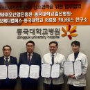 춘천바이오산업진흥원 이미지