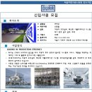 (주)듀어코리아 이미지