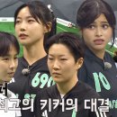 골 때리는 그녀들 비하인드 올스타전 화이트 팀 vs 블랙 팀, 양 팀의 승부 달린 승부차기 영상 이미지