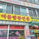 중국관 이미지
