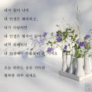 08월27일(화) 신문을 통해 알게된 이야기들 이미지