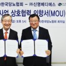 ㈜신명메디에스 이미지