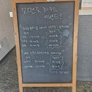 모멘토하우스 | 제주도숙소 모멘토하우스 포틀럭파티 후기