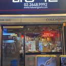 마왕족발등촌역점