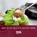 캠핑반찬 정옥 모둠 조개탕 등 네이버 쇼핑라이브에서 득뎀하세요