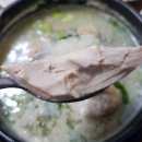 대성삼계탕 이미지