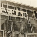 아산다방 이미지