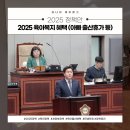 디딤상사 | 2025 육아복지 혜택 아빠 출산휴가 육아휴직 국가돌봄책임제 등 콕 집어보기