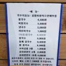 할매국시 네이버블로그