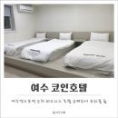 여문숯불장어구이 이미지